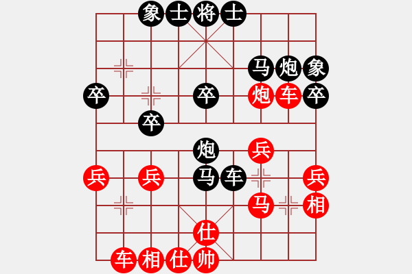 象棋棋譜圖片：催命判官(4段)-勝-茶趣(7段) - 步數(shù)：30 