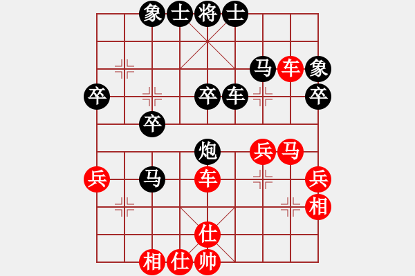 象棋棋譜圖片：催命判官(4段)-勝-茶趣(7段) - 步數(shù)：40 