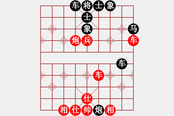 象棋棋譜圖片：緬甸 蔣慶民 勝 東馬 詹國武 - 步數(shù)：100 