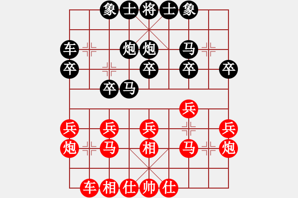 象棋棋譜圖片：20161206 第7輪 第3臺(tái) 劉宗澤（中） 勝 嚴(yán)福?。。?- 步數(shù)：20 