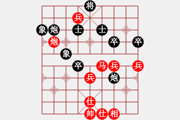 象棋棋谱图片：20161206 第7轮 第3台 刘宗泽（中） 胜 严福隆（隆） - 步数：70 