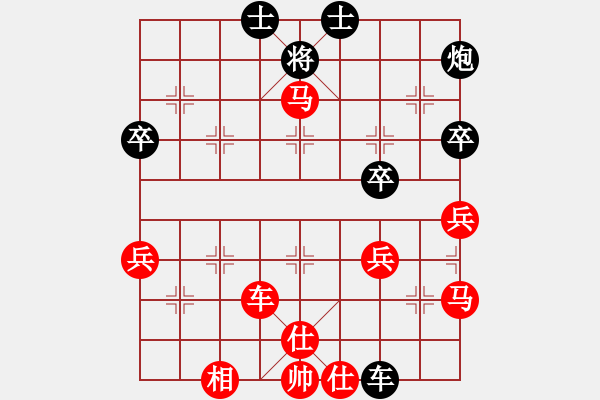 象棋棋譜圖片：烏蘭一杰VS鎮(zhèn)江-小風(fēng)(2016 3 14) - 步數(shù)：50 