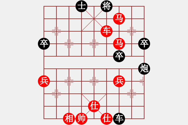 象棋棋譜圖片：烏蘭一杰VS鎮(zhèn)江-小風(fēng)(2016 3 14) - 步數(shù)：61 