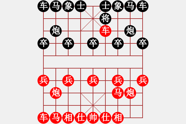 象棋棋譜圖片：吃將 - 步數(shù)：0 