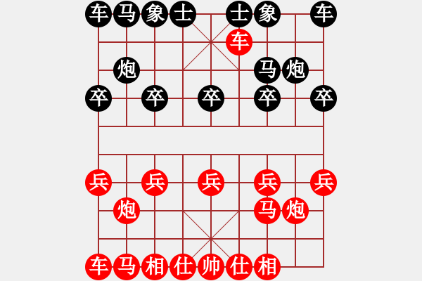 象棋棋譜圖片：吃將 - 步數(shù)：2 