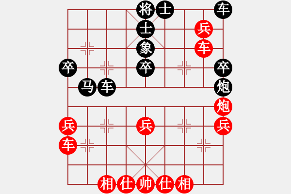 象棋棋譜圖片：任汝行(月將)-和-海下天(9段) - 步數(shù)：40 