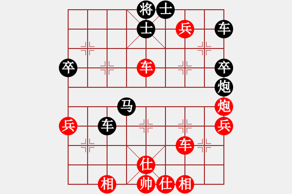 象棋棋譜圖片：任汝行(月將)-和-海下天(9段) - 步數(shù)：50 