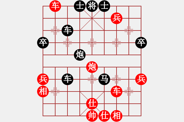 象棋棋譜圖片：任汝行(月將)-和-海下天(9段) - 步數(shù)：60 