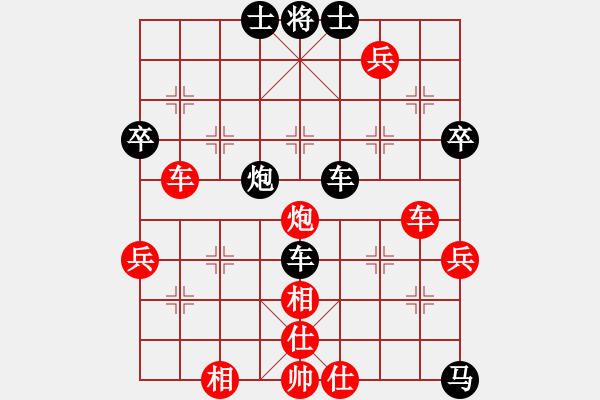 象棋棋譜圖片：任汝行(月將)-和-海下天(9段) - 步數(shù)：70 