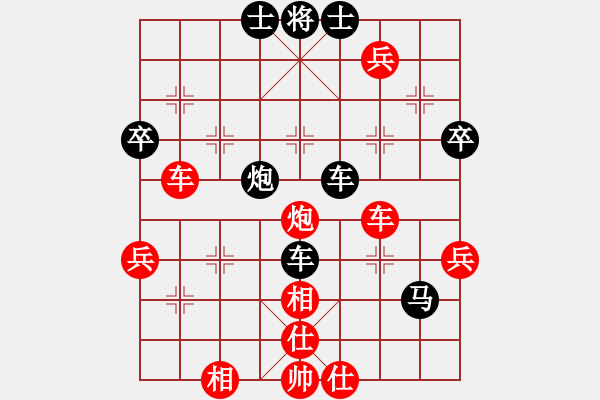 象棋棋譜圖片：任汝行(月將)-和-海下天(9段) - 步數(shù)：80 