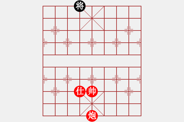 象棋棋譜圖片：炮士勝單將 - 步數(shù)：10 