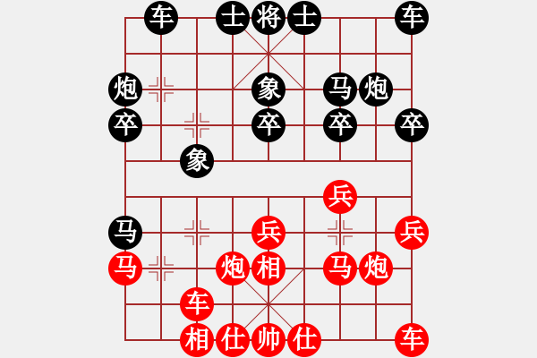 象棋棋譜圖片：趙國榮 先負(fù) 劉俊達(dá) - 步數(shù)：20 