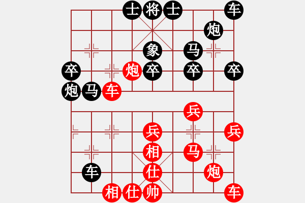 象棋棋譜圖片：趙國榮 先負(fù) 劉俊達(dá) - 步數(shù)：30 