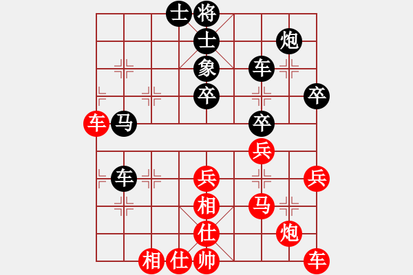 象棋棋譜圖片：趙國榮 先負(fù) 劉俊達(dá) - 步數(shù)：40 