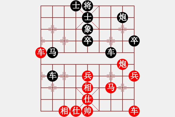 象棋棋譜圖片：趙國榮 先負(fù) 劉俊達(dá) - 步數(shù)：50 