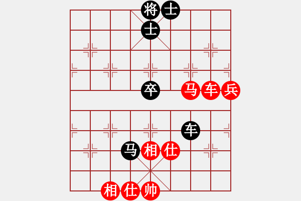 象棋棋譜圖片：趙國榮 先負(fù) 劉俊達(dá) - 步數(shù)：80 