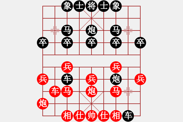 象棋棋譜圖片：斷橋殘雪(5f)-勝-部長(zhǎng)王升(4星) - 步數(shù)：20 