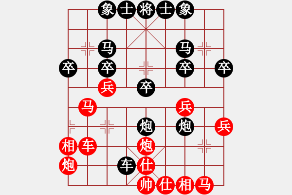 象棋棋譜圖片：斷橋殘雪(5f)-勝-部長(zhǎng)王升(4星) - 步數(shù)：30 