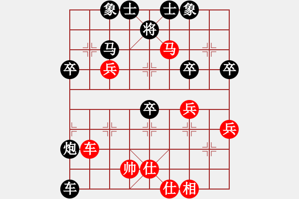 象棋棋譜圖片：斷橋殘雪(5f)-勝-部長(zhǎng)王升(4星) - 步數(shù)：50 