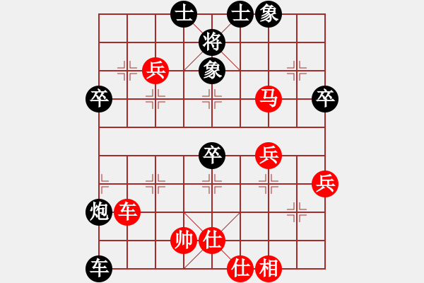 象棋棋譜圖片：斷橋殘雪(5f)-勝-部長(zhǎng)王升(4星) - 步數(shù)：60 