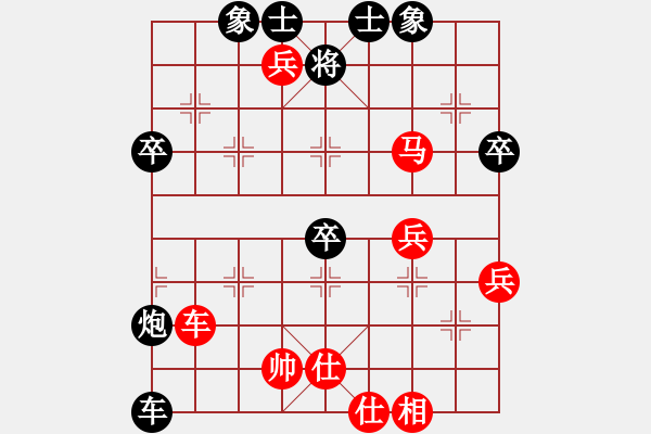 象棋棋譜圖片：斷橋殘雪(5f)-勝-部長(zhǎng)王升(4星) - 步數(shù)：67 