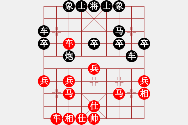 象棋棋譜圖片：張歡(無(wú)上)--浙江二臺(tái)(日帥) - 步數(shù)：30 