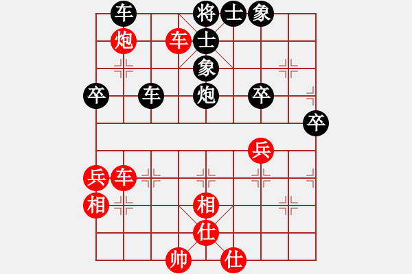 象棋棋譜圖片：劉子健 先負 姚洪新 - 步數(shù)：50 