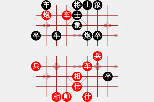 象棋棋譜圖片：劉子健 先負 姚洪新 - 步數(shù)：60 