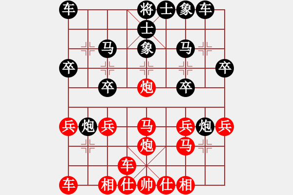 象棋棋谱图片：乡长埠头(1段)-负-聚义华山(2段) - 步数：20 