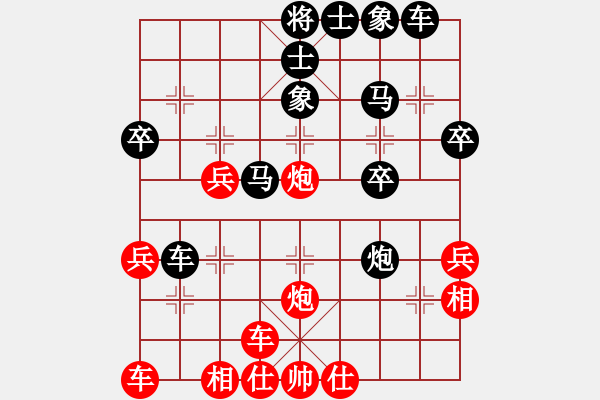 象棋棋谱图片：乡长埠头(1段)-负-聚义华山(2段) - 步数：30 