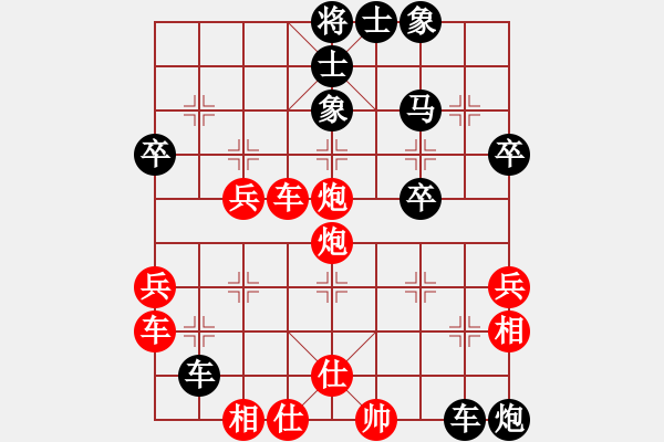 象棋棋谱图片：乡长埠头(1段)-负-聚义华山(2段) - 步数：40 
