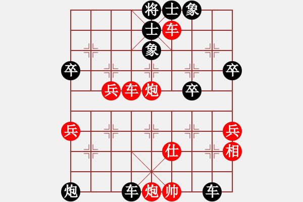 象棋棋谱图片：乡长埠头(1段)-负-聚义华山(2段) - 步数：60 