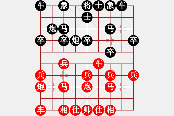 象棋棋譜圖片：澳門孫寧帆先和澳門謝景波.XQF - 步數：20 