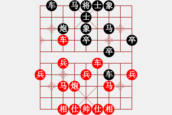 象棋棋譜圖片：澳門孫寧帆先和澳門謝景波.XQF - 步數：40 