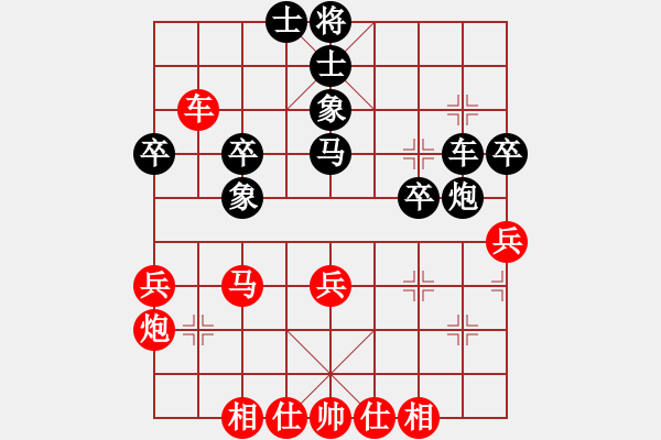 象棋棋譜圖片：德國 濮方堯 勝 日本 田中篤 - 步數(shù)：40 