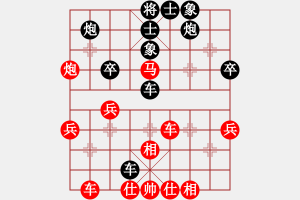 象棋棋譜圖片：蠢蠢我欲動(dòng)(8段)-勝-橫行一天(5段) - 步數(shù)：40 