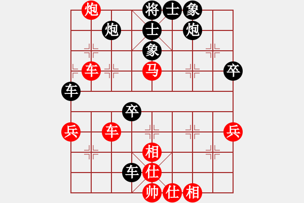 象棋棋譜圖片：蠢蠢我欲動(dòng)(8段)-勝-橫行一天(5段) - 步數(shù)：50 