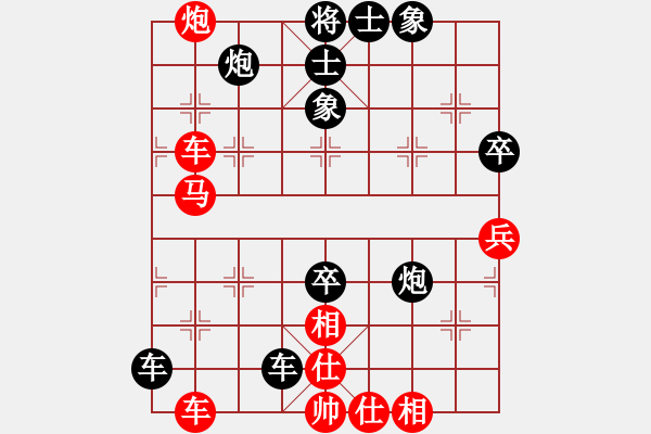 象棋棋譜圖片：蠢蠢我欲動(dòng)(8段)-勝-橫行一天(5段) - 步數(shù)：60 