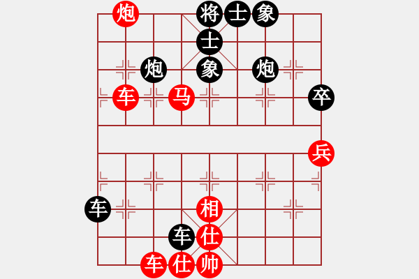 象棋棋譜圖片：蠢蠢我欲動(dòng)(8段)-勝-橫行一天(5段) - 步數(shù)：70 