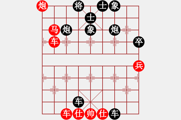 象棋棋譜圖片：蠢蠢我欲動(dòng)(8段)-勝-橫行一天(5段) - 步數(shù)：77 