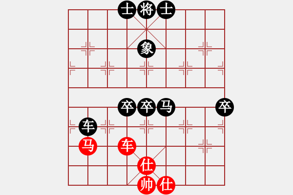 象棋棋譜圖片：思迪(月將)-負(fù)-求實(shí)(日帥) - 步數(shù)：100 