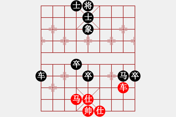 象棋棋譜圖片：思迪(月將)-負(fù)-求實(shí)(日帥) - 步數(shù)：110 