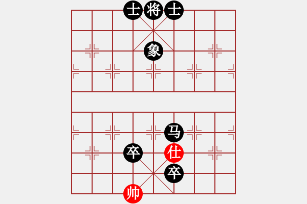 象棋棋譜圖片：思迪(月將)-負(fù)-求實(shí)(日帥) - 步數(shù)：140 