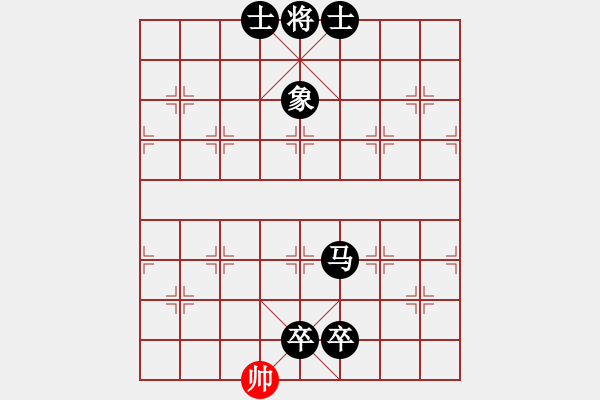 象棋棋譜圖片：思迪(月將)-負(fù)-求實(shí)(日帥) - 步數(shù)：148 