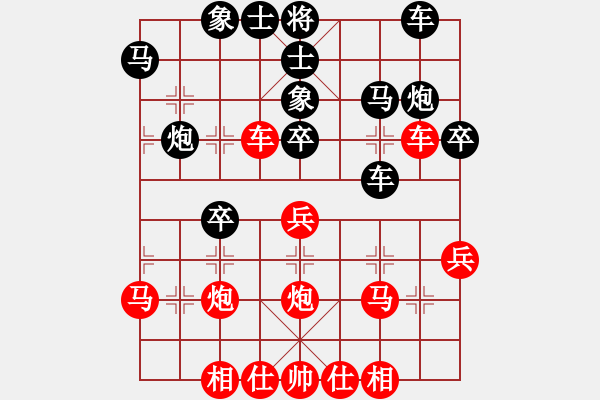 象棋棋譜圖片：思迪(月將)-負(fù)-求實(shí)(日帥) - 步數(shù)：30 