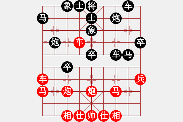 象棋棋譜圖片：思迪(月將)-負(fù)-求實(shí)(日帥) - 步數(shù)：40 