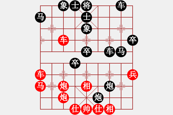 象棋棋譜圖片：思迪(月將)-負(fù)-求實(shí)(日帥) - 步數(shù)：50 