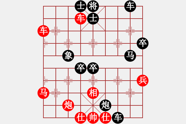 象棋棋譜圖片：思迪(月將)-負(fù)-求實(shí)(日帥) - 步數(shù)：60 