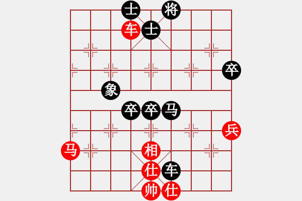 象棋棋譜圖片：思迪(月將)-負(fù)-求實(shí)(日帥) - 步數(shù)：70 