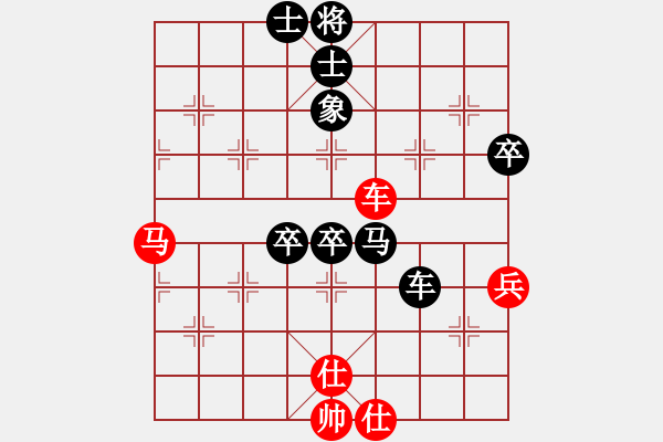 象棋棋譜圖片：思迪(月將)-負(fù)-求實(shí)(日帥) - 步數(shù)：80 